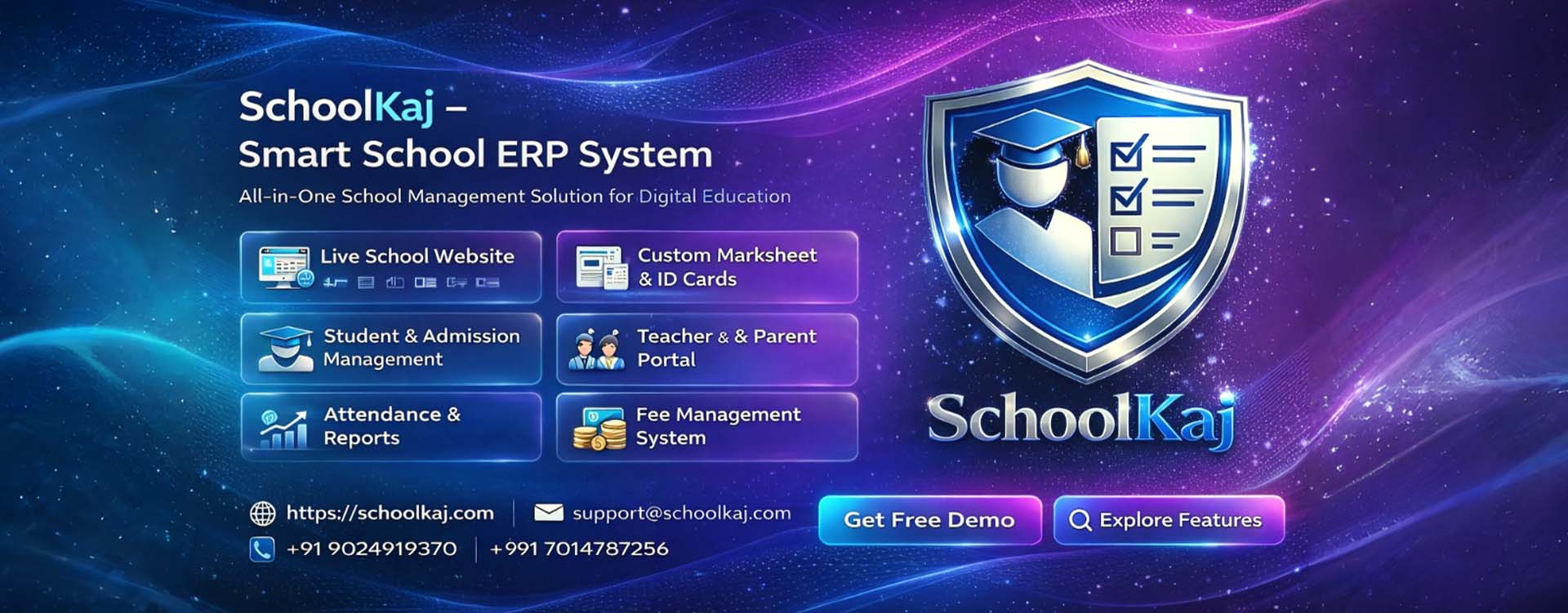 School Management Software Infrastructure